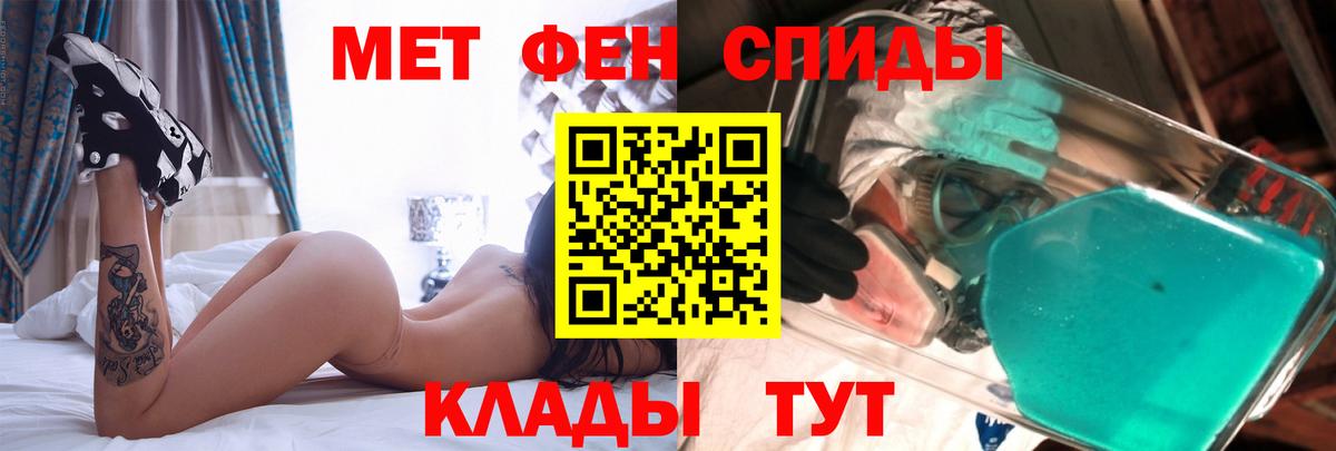 Амфетамин  Вход с VPN  Альметьевск  Amphetamine 98% 