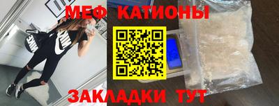 МДМА Ярославль