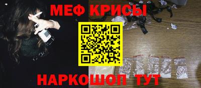 бутик Янаул
