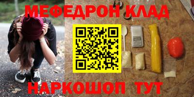 бутик Янаул