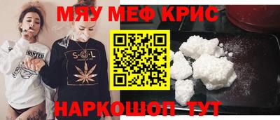МДМА Ярославль