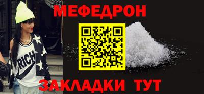 МДМА Ярославль