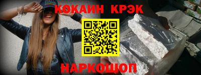 бутик Янаул