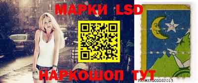 бутик Янаул