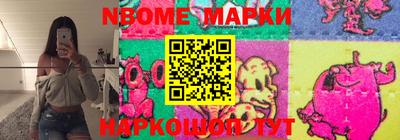 бутик Янаул