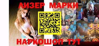 jwh Ярцево