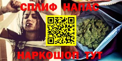 бутик Янаул