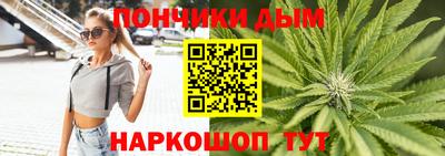 бутик Янаул