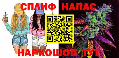 бутик Янаул