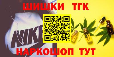 бутик Янаул