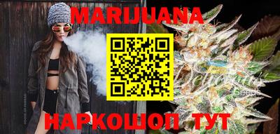 бутик Янаул