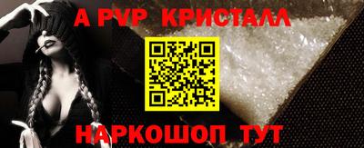 бутик Янаул