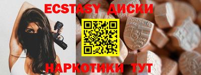 бутик Янаул