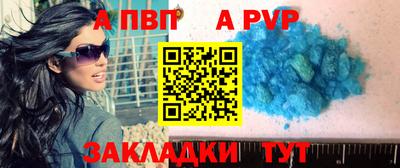 бутик Янаул