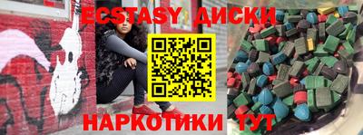 бутик Янаул