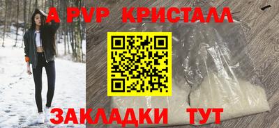 jwh Ярцево