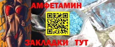 бутик Янаул