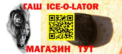 бутик Янаул
