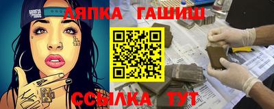 МДМА Ярославль