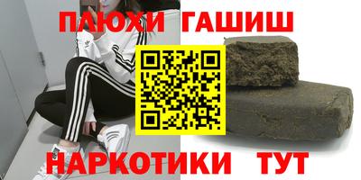 МДМА Ярославль