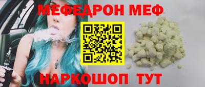бутик Янаул