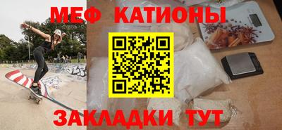 бутик Янаул