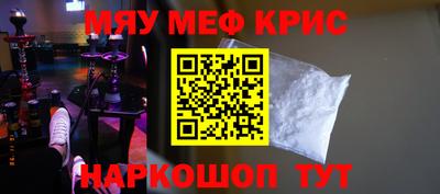 МДМА Ярославль