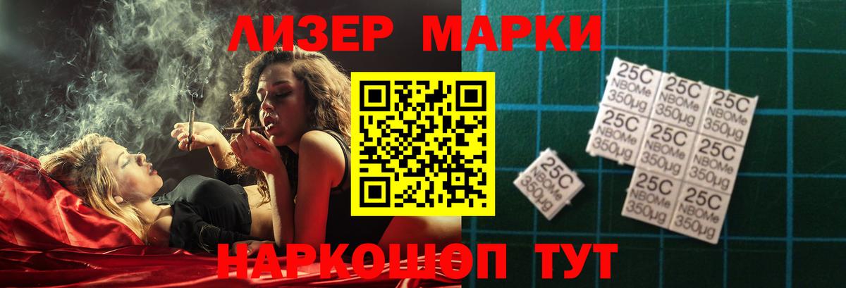Альметьевск  ЛСД экстази кислота  ЛСД экстази кислота  ЛСД экстази  Вход с VPN 