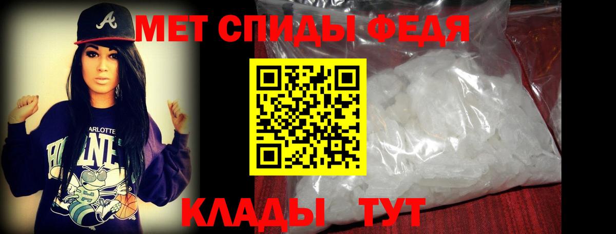 Первитин Декстрометамфетамин 99.9%  Первитин Декстрометамфетамин 99.9%  Вход с VPN  Альметьевск 