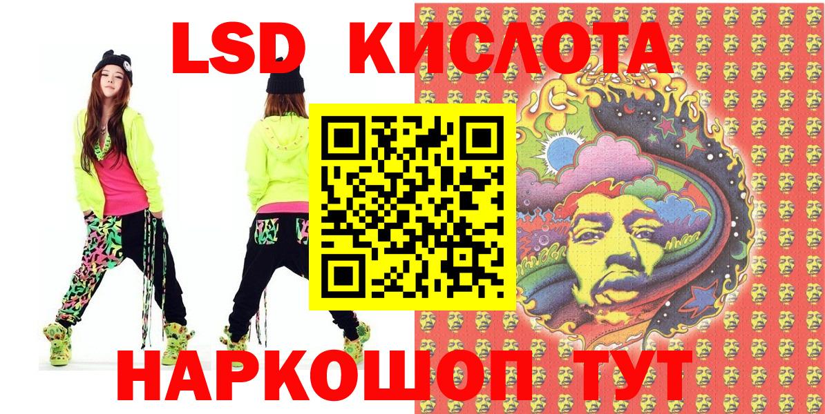 Марки N-bome 1,5мг  Вход с VPN  Альметьевск 