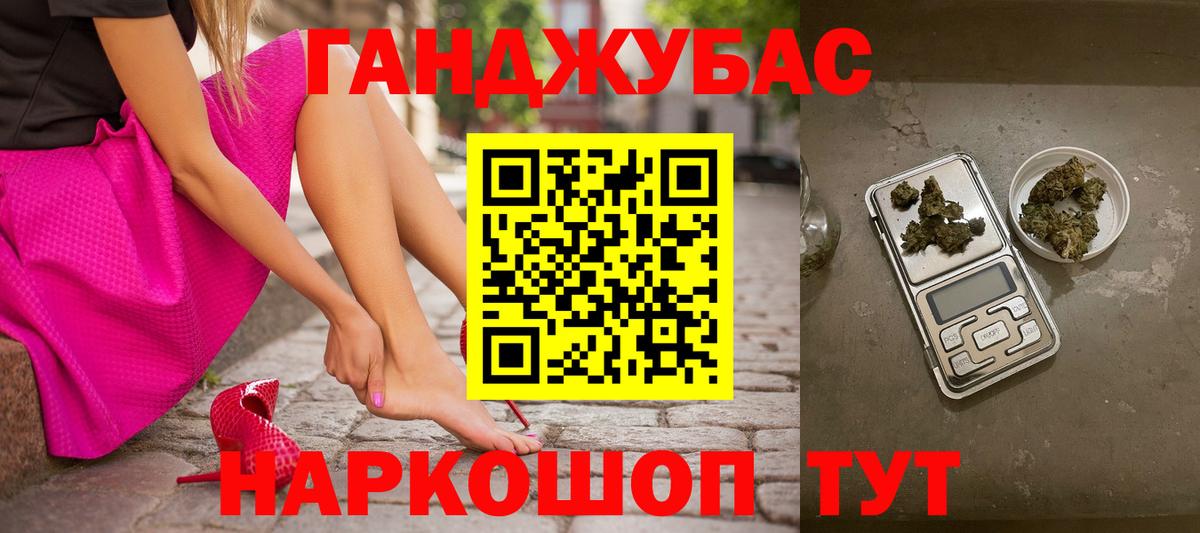 Конопля MAZAR  Шишки марихуана Amnesia  Канабис гибрид  Альметьевск  Вход с VPN  Конопля сатива 