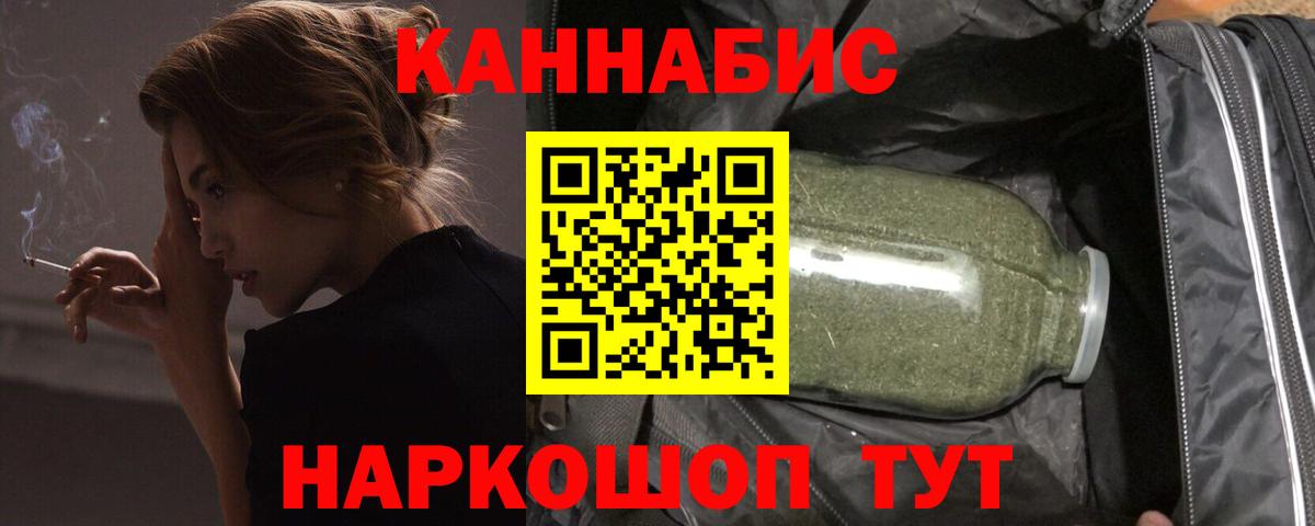 Конопля ГИДРОПОН Альметьевск
